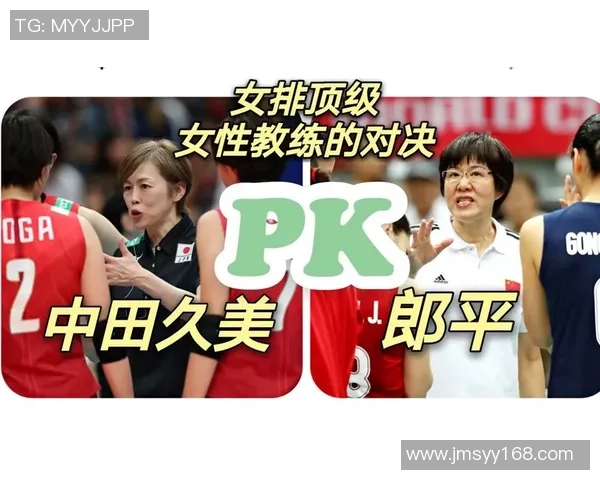 赛后分析：西安排球队与北京排球队对决的战术与心理经验总结