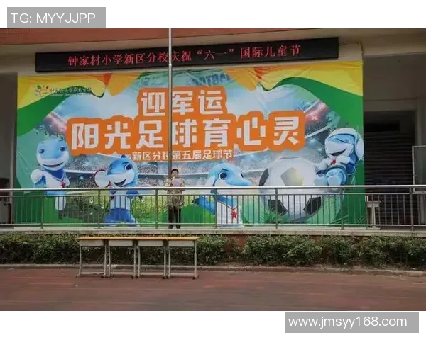 专访黄芳：探寻足球背后的成功秘诀与发展之路